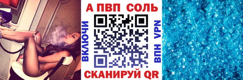 Alfa_PVP крисы CK  магазин    hydra tor  Чайковский 