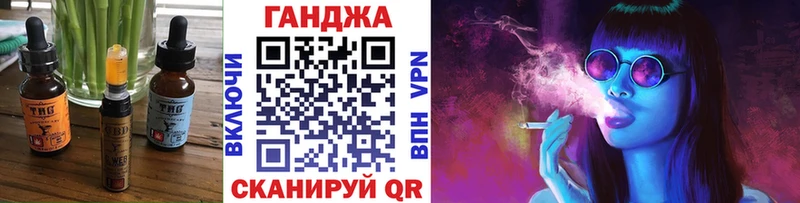 Печенье с ТГК конопля  Чайковский 