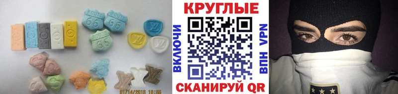 даркнет сайт  Чайковский  ЭКСТАЗИ TESLA 
