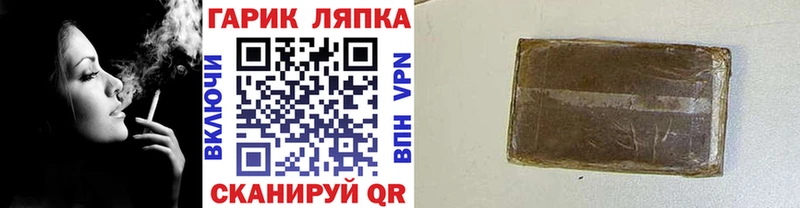 Гашиш Cannabis  Чайковский 