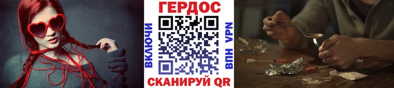 ГЕРОИН афганец  hydra вход  Чайковский  хочу наркоту 