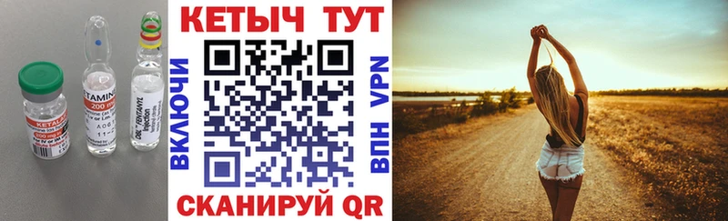 КЕТАМИН VHQ  OMG рабочий сайт  Чайковский 