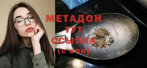 метамфетамин Пестово