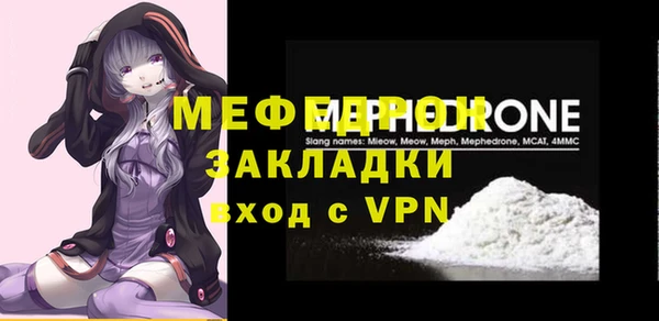 ALPHA-PVP Протвино