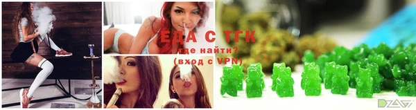 наркотики Пересвет
