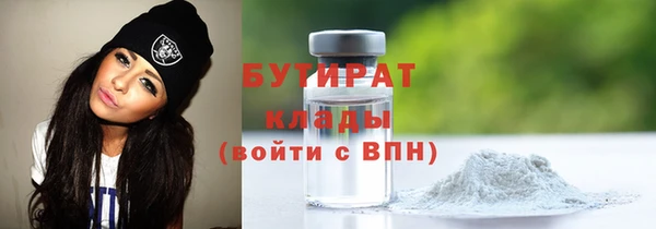 метамфетамин Пестово