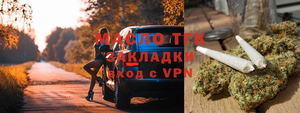 трава Пролетарск