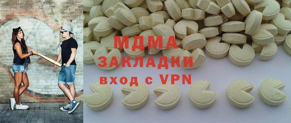герыч Аркадак