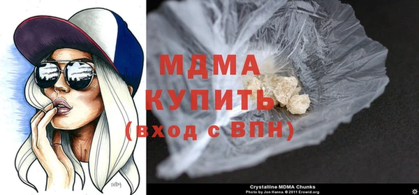 МДМА Приозерск