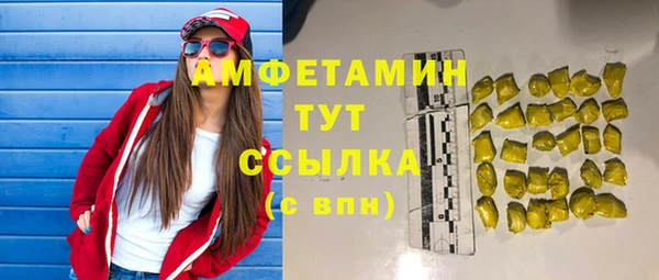 стаф Переславль-Залесский