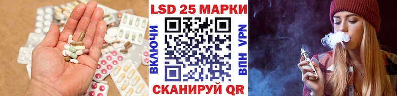 LSD-25 экстази кислота  площадка клад  Чайковский  ОМГ ОМГ ссылка 