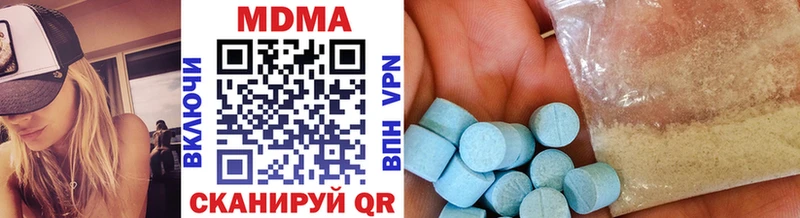 цены   OMG зеркало  MDMA кристаллы  Чайковский 