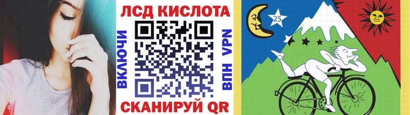 blacksprut рабочий сайт  Чайковский  Наркотические марки 1,5мг  даркнет сайт 