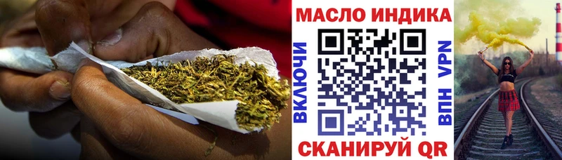 Дистиллят ТГК вейп с тгк  Чайковский 
