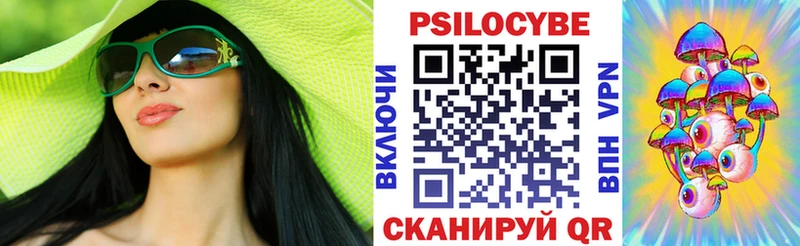 Псилоцибиновые грибы GOLDEN TEACHER Чайковский